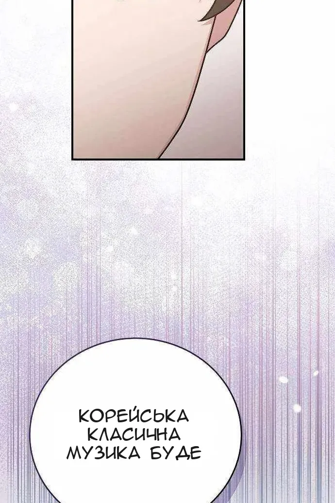 Сторінка 111