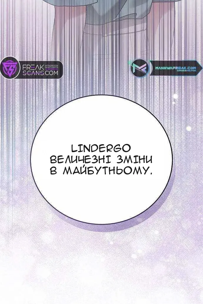 Сторінка 113