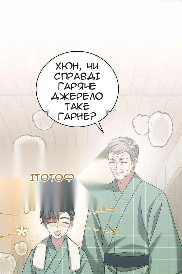 Сторінка 116