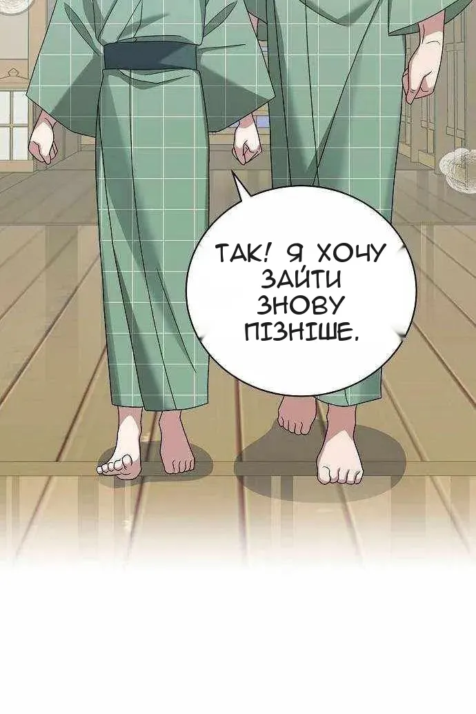 Сторінка 117