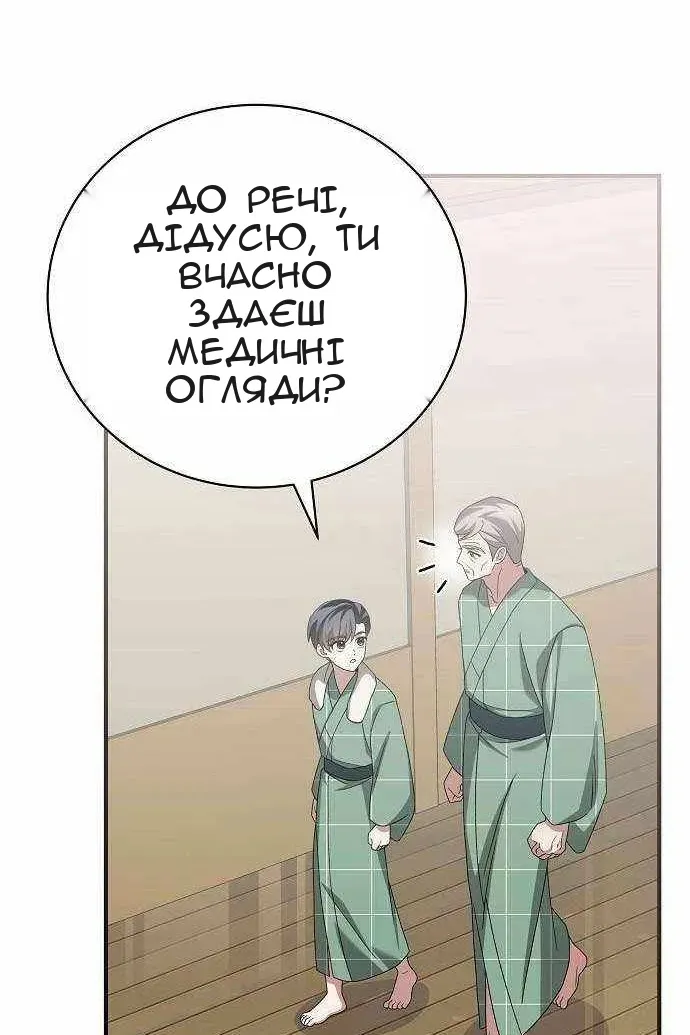 Сторінка 118