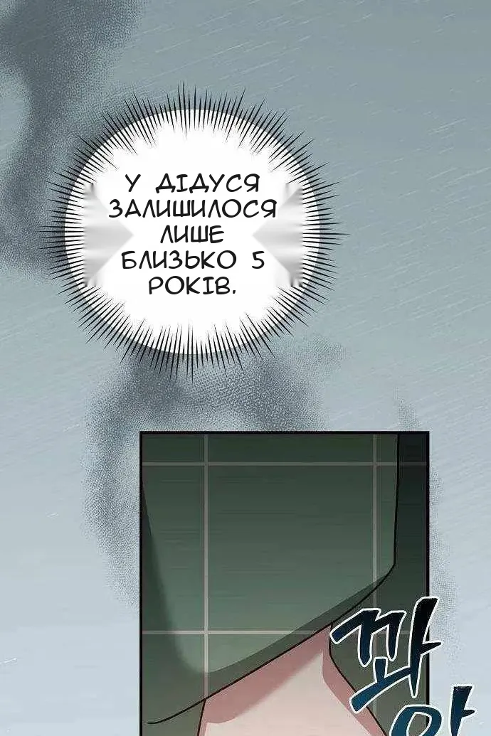 Сторінка 122