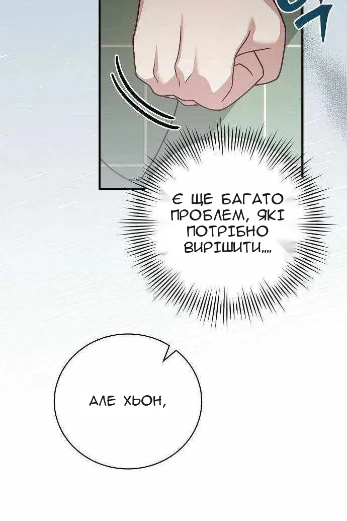 Сторінка 123