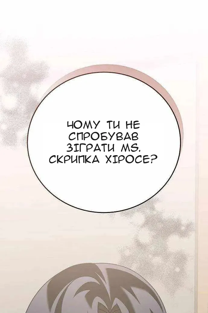 Сторінка 124