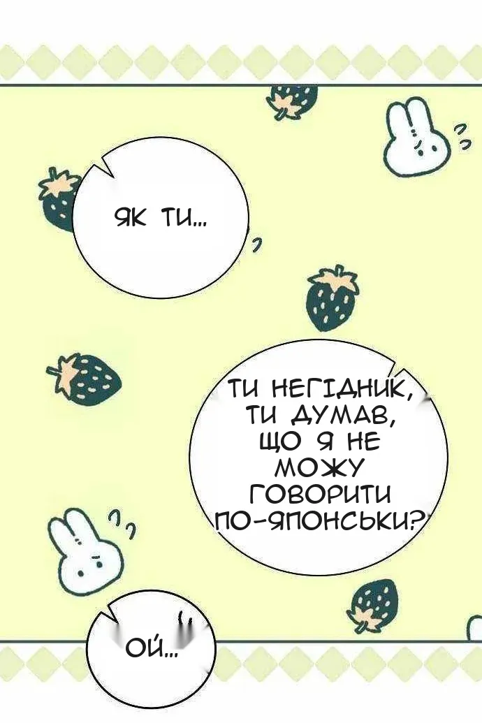 Сторінка 126
