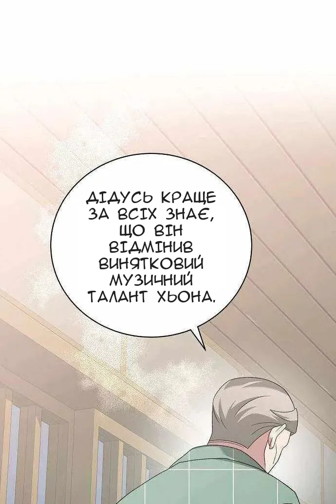 Сторінка 127