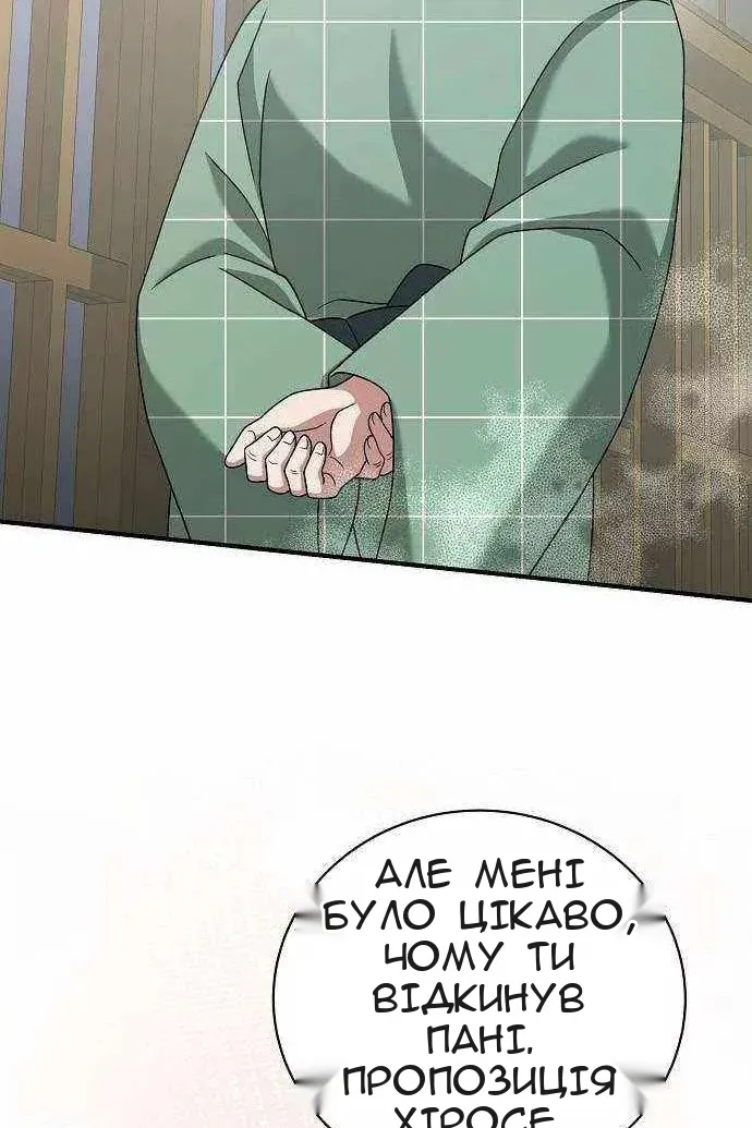 Сторінка 128