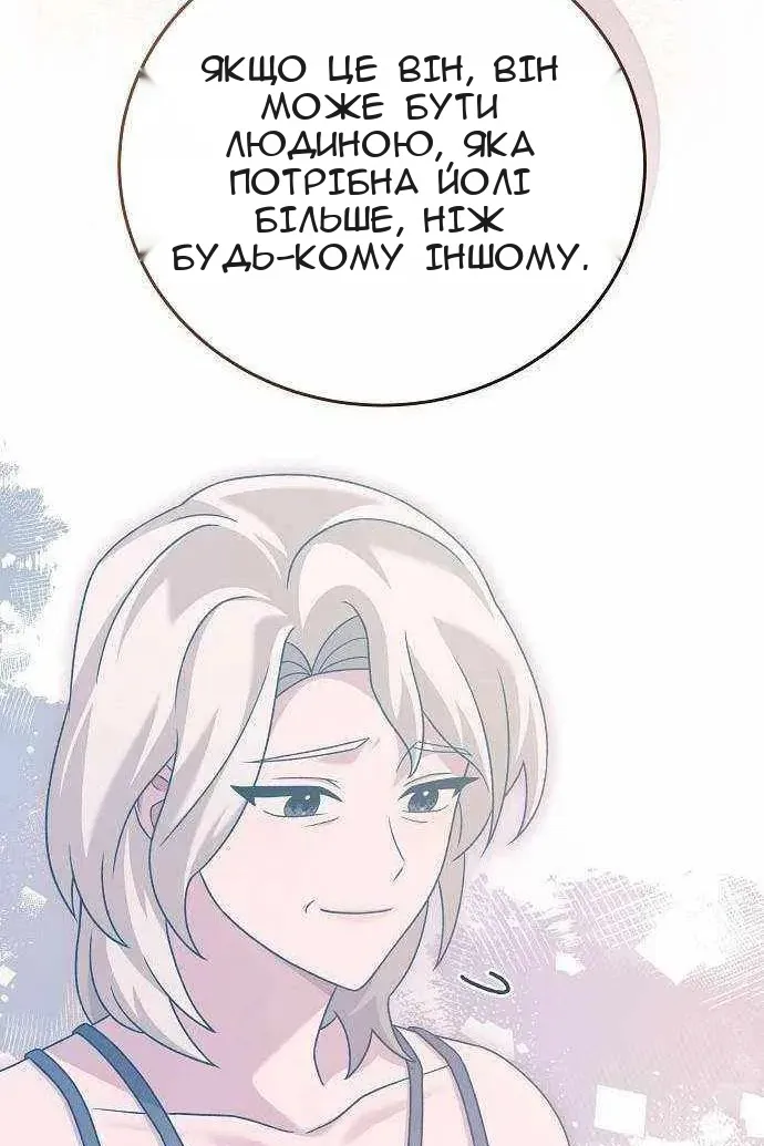 Сторінка 130