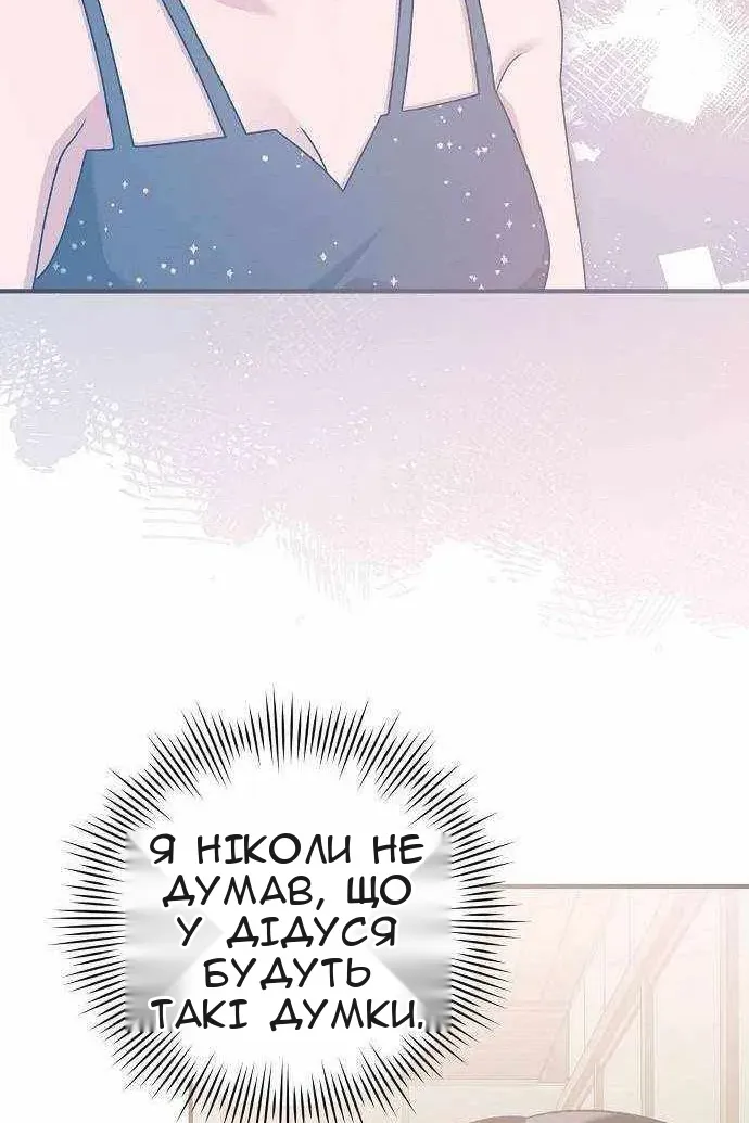 Сторінка 131