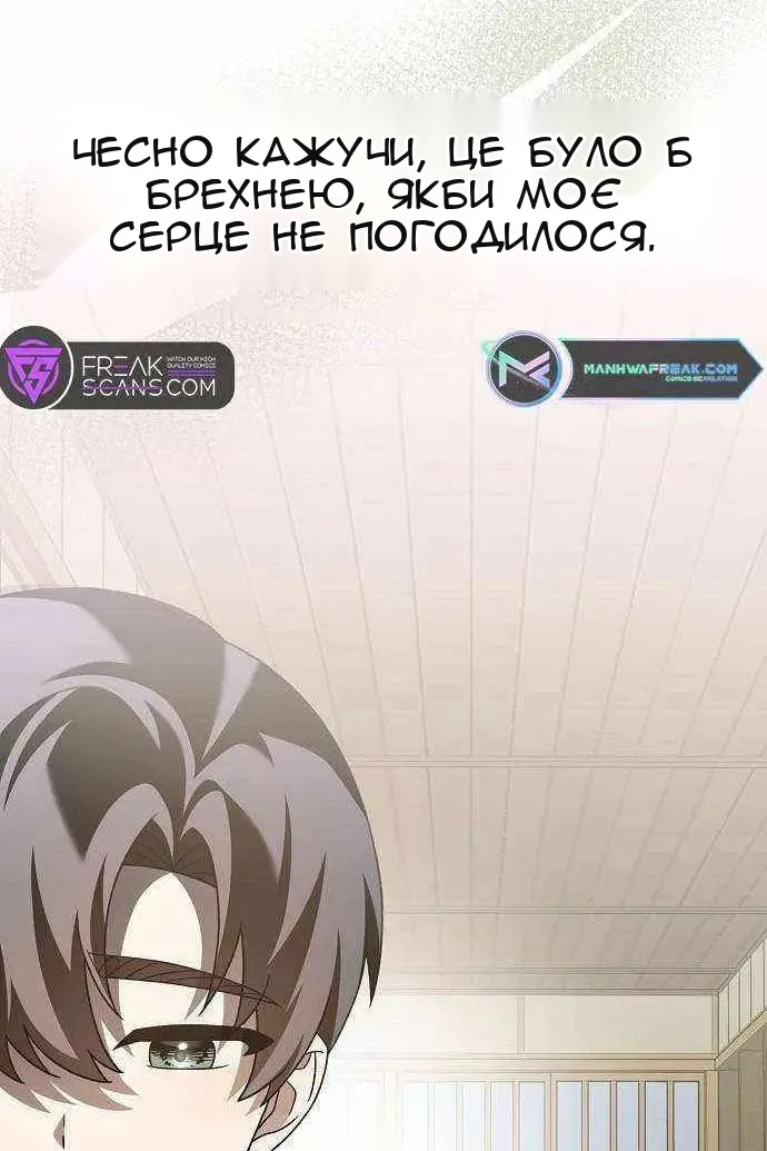 Сторінка 133