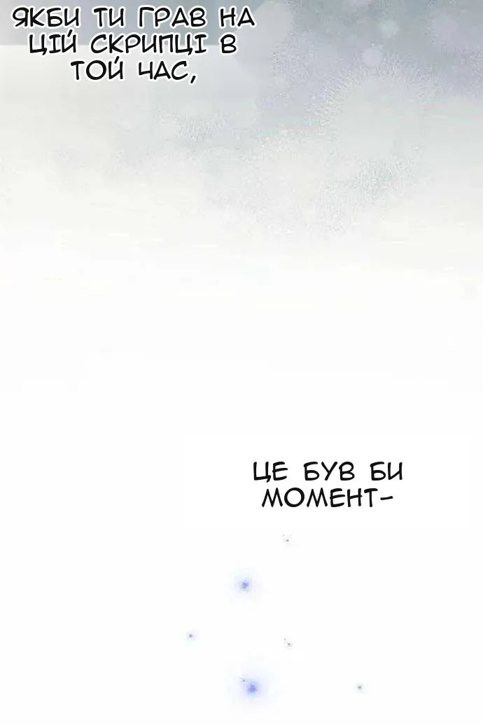 Сторінка 137