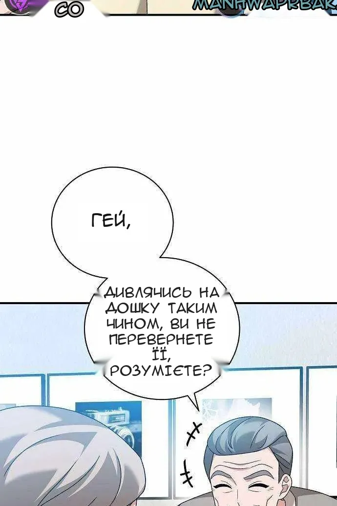 Сторінка 4