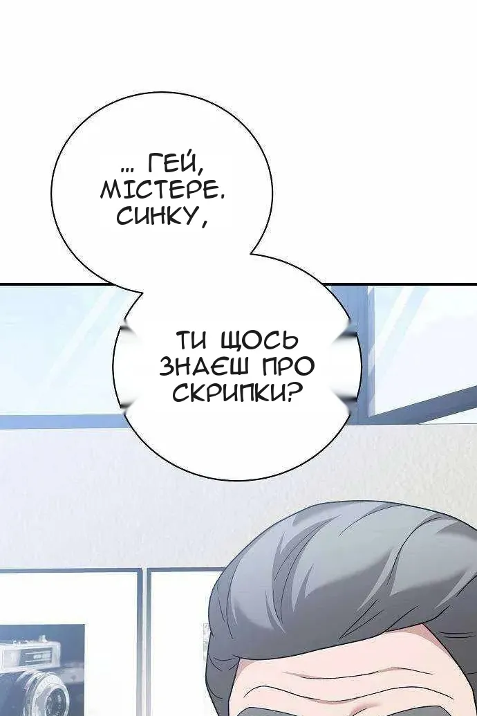 Сторінка 6