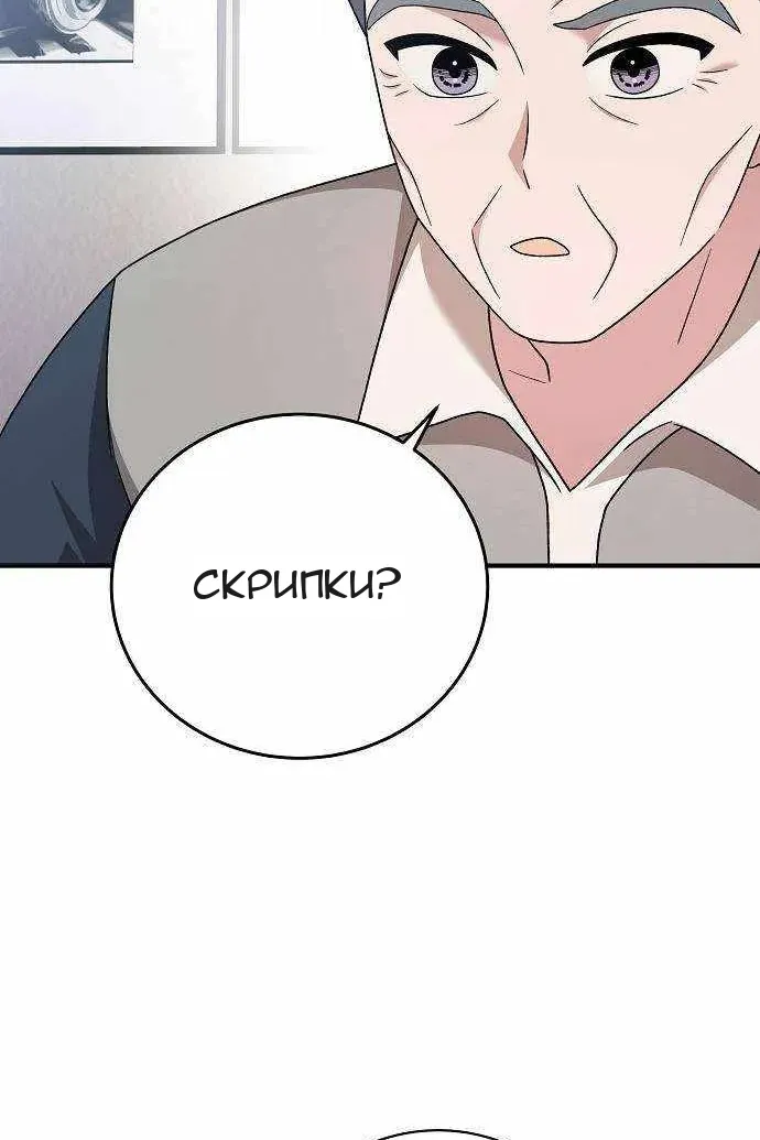 Сторінка 7