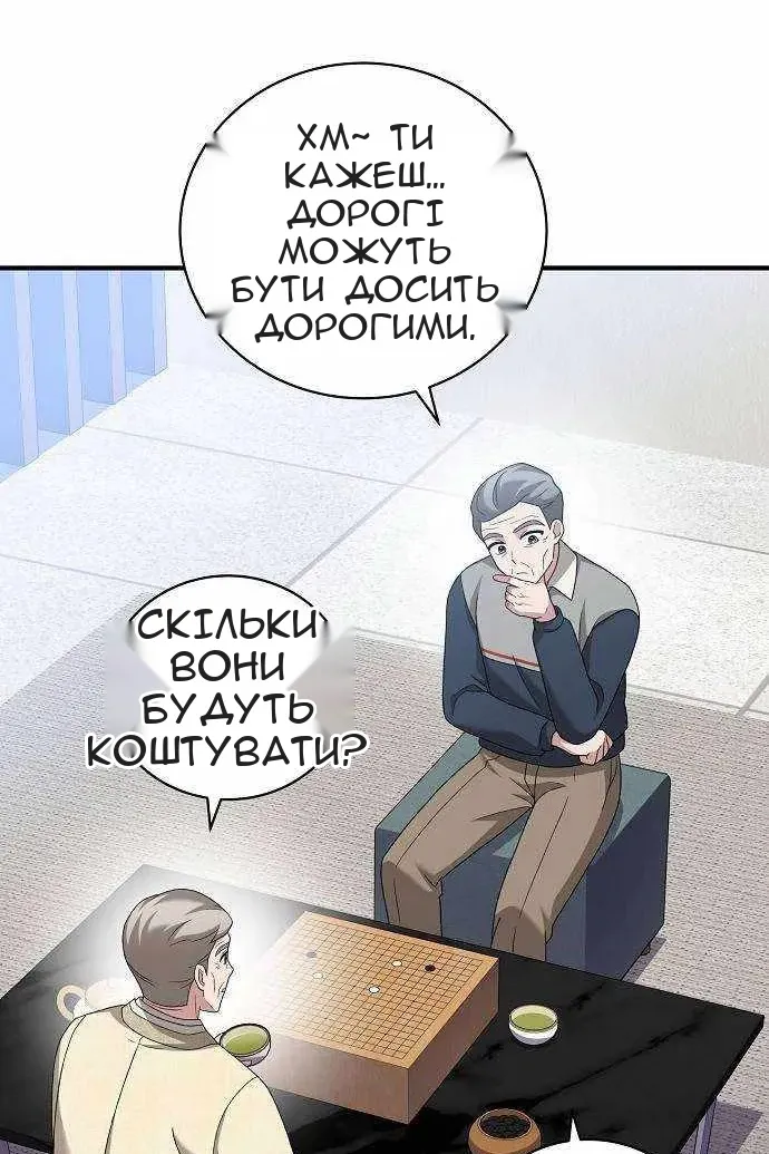 Сторінка 9
