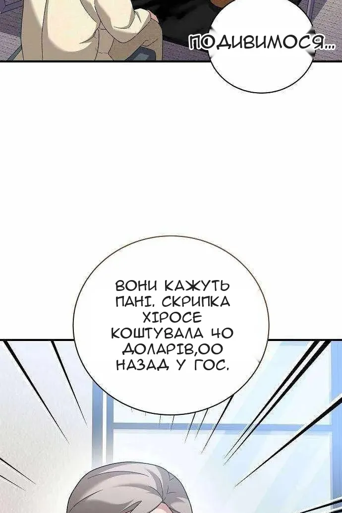 Сторінка 10