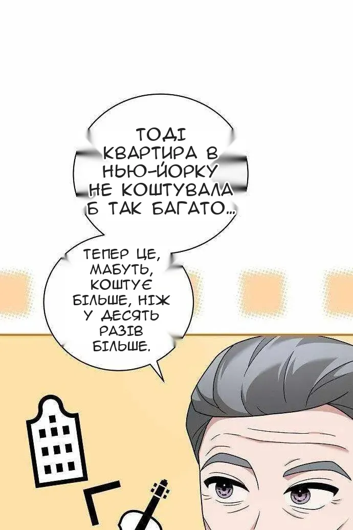 Сторінка 12