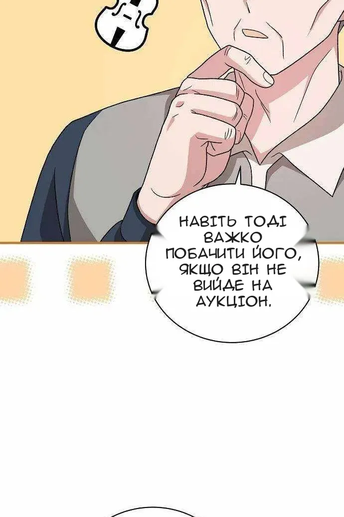 Сторінка 13