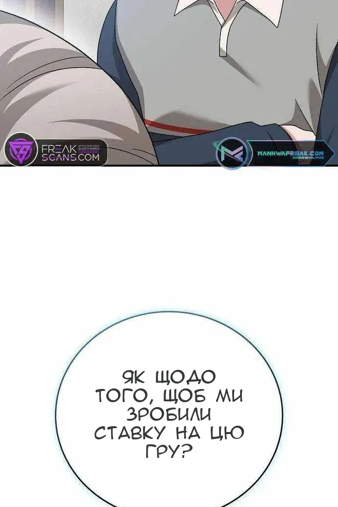 Сторінка 27