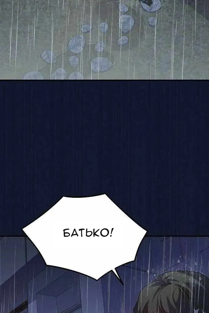 Сторінка 34