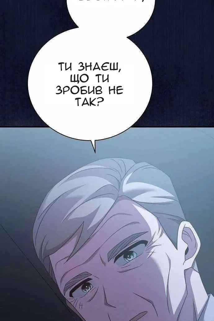 Сторінка 41