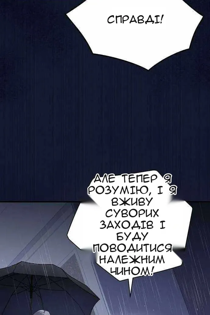 Сторінка 44
