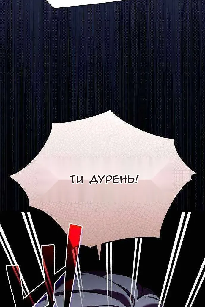 Сторінка 46