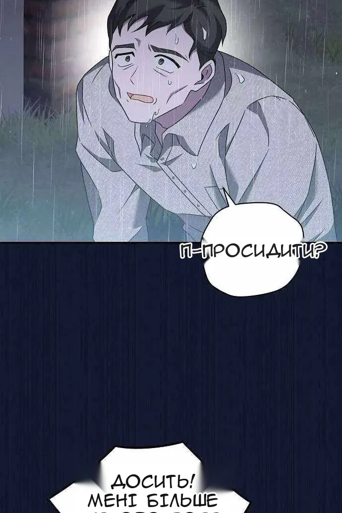 Сторінка 49