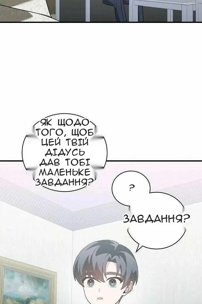 Сторінка 62