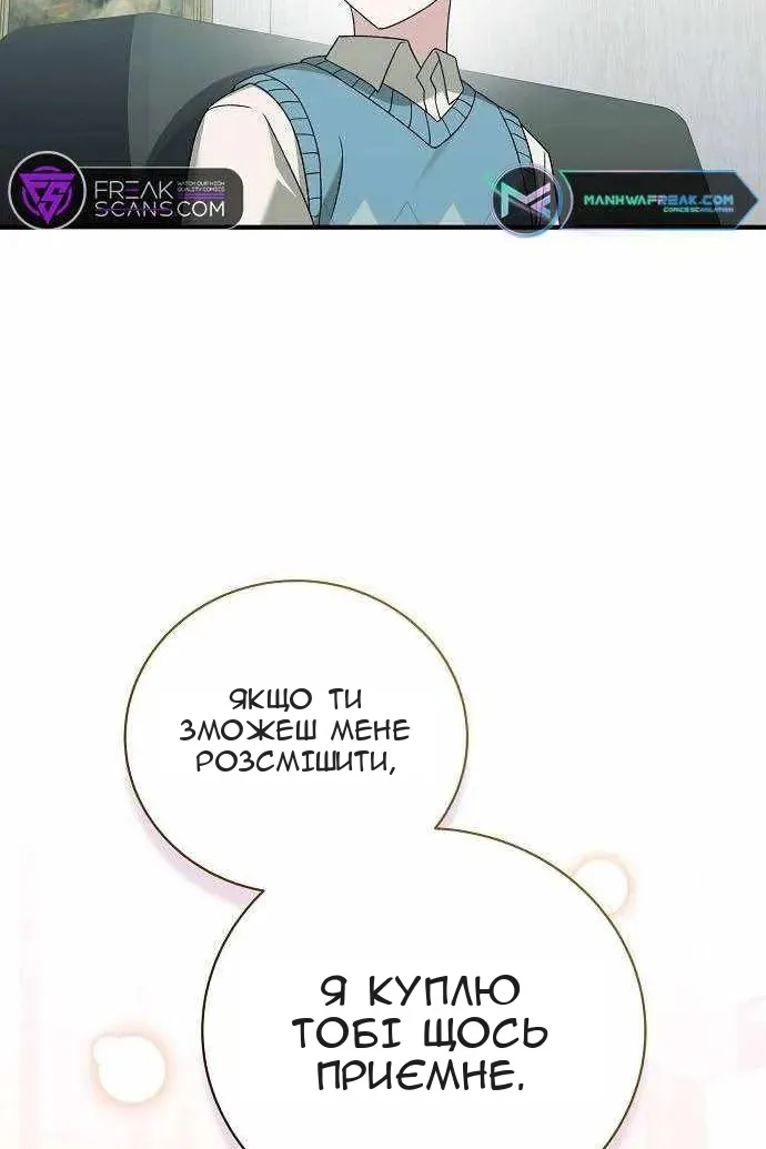 Сторінка 63