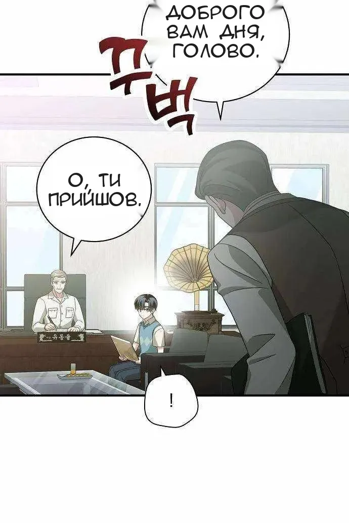 Сторінка 67
