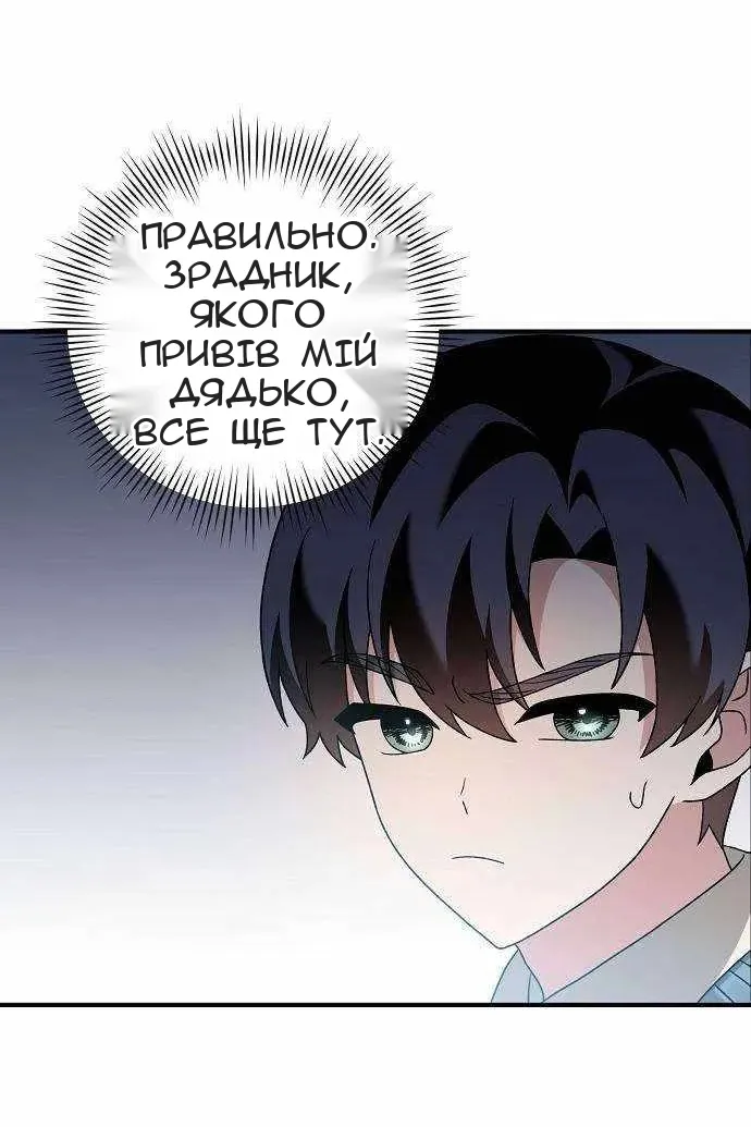 Сторінка 68