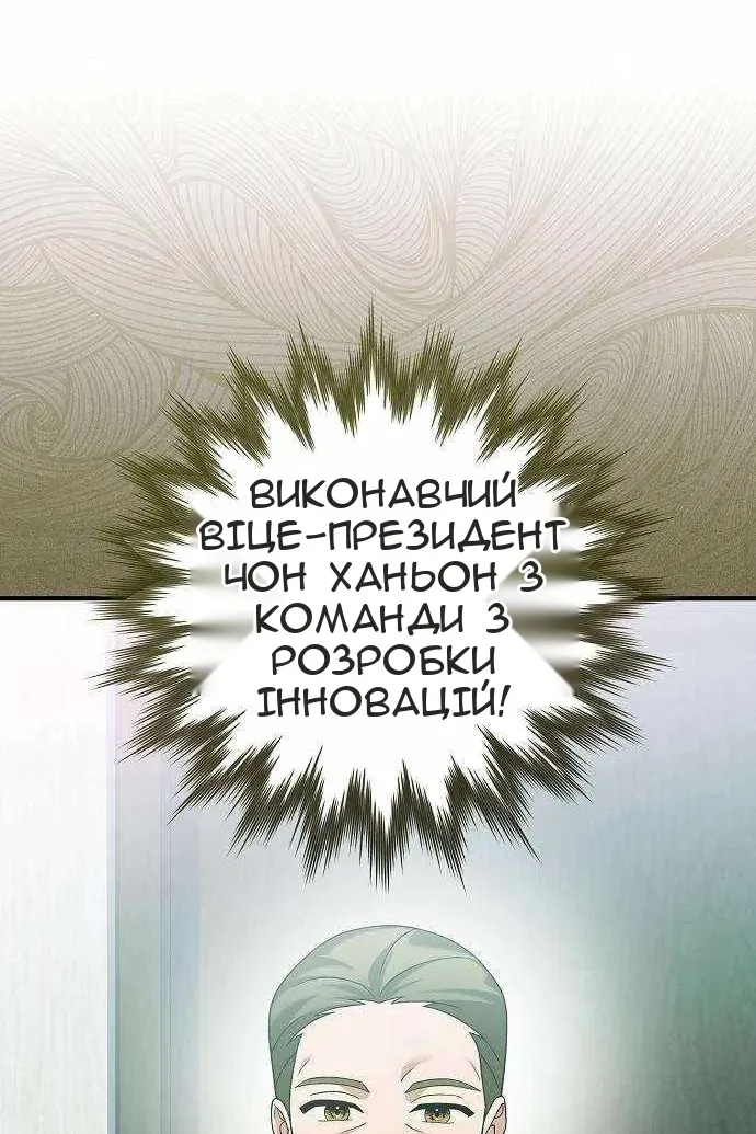 Сторінка 69