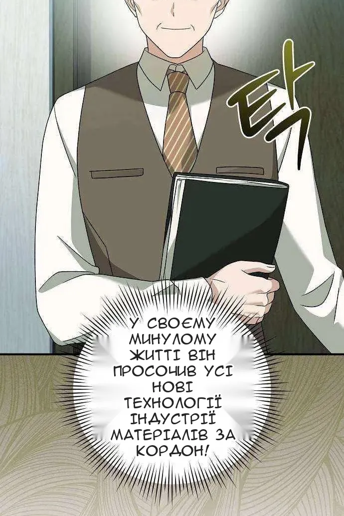 Сторінка 70