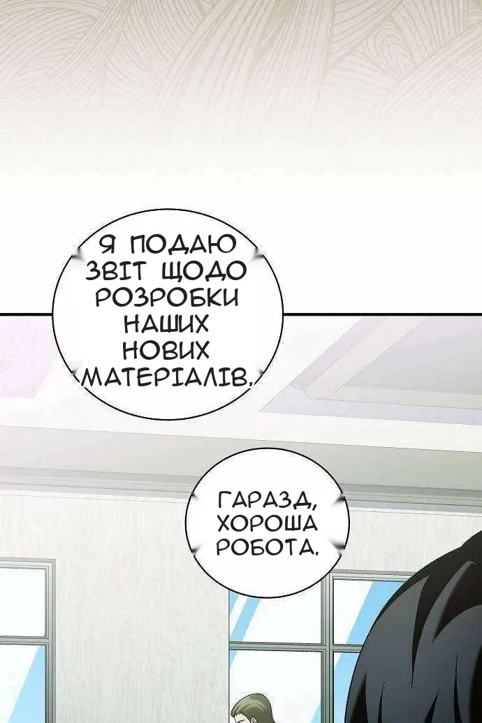 Сторінка 71