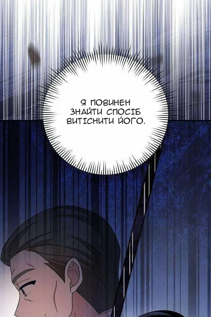 Сторінка 73