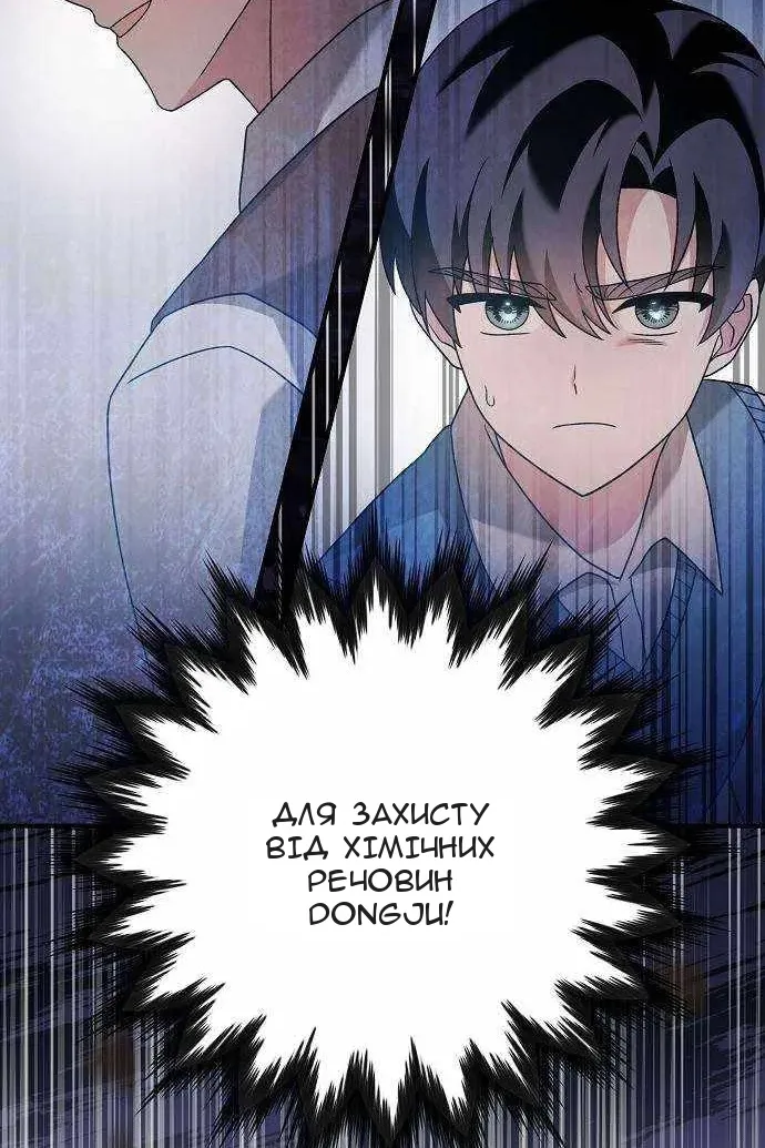 Сторінка 74