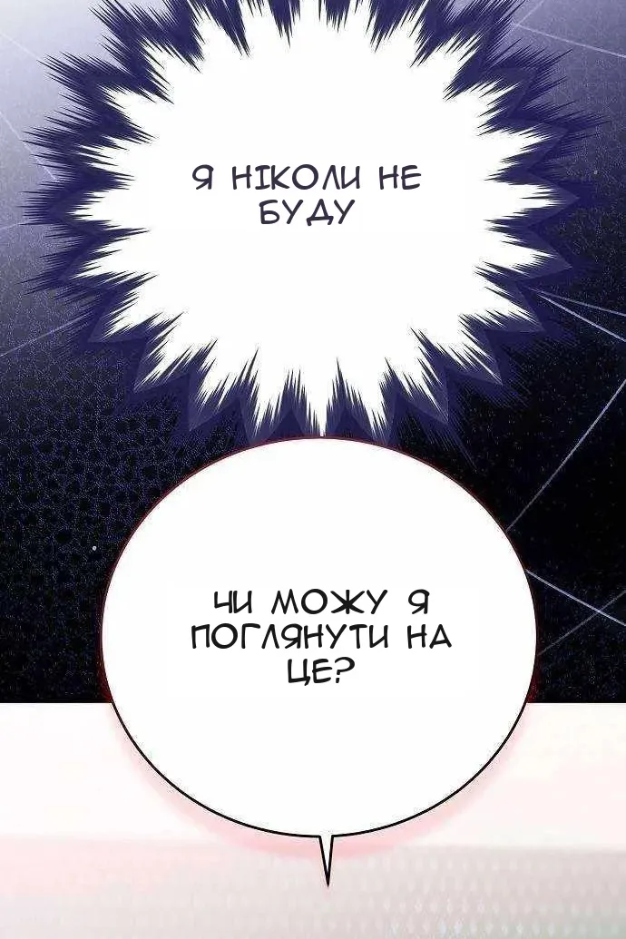 Сторінка 83