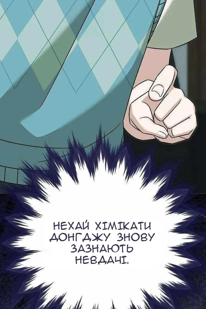 Сторінка 85