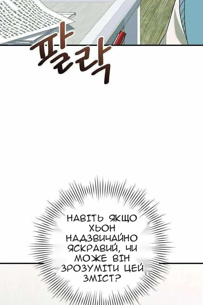 Сторінка 90