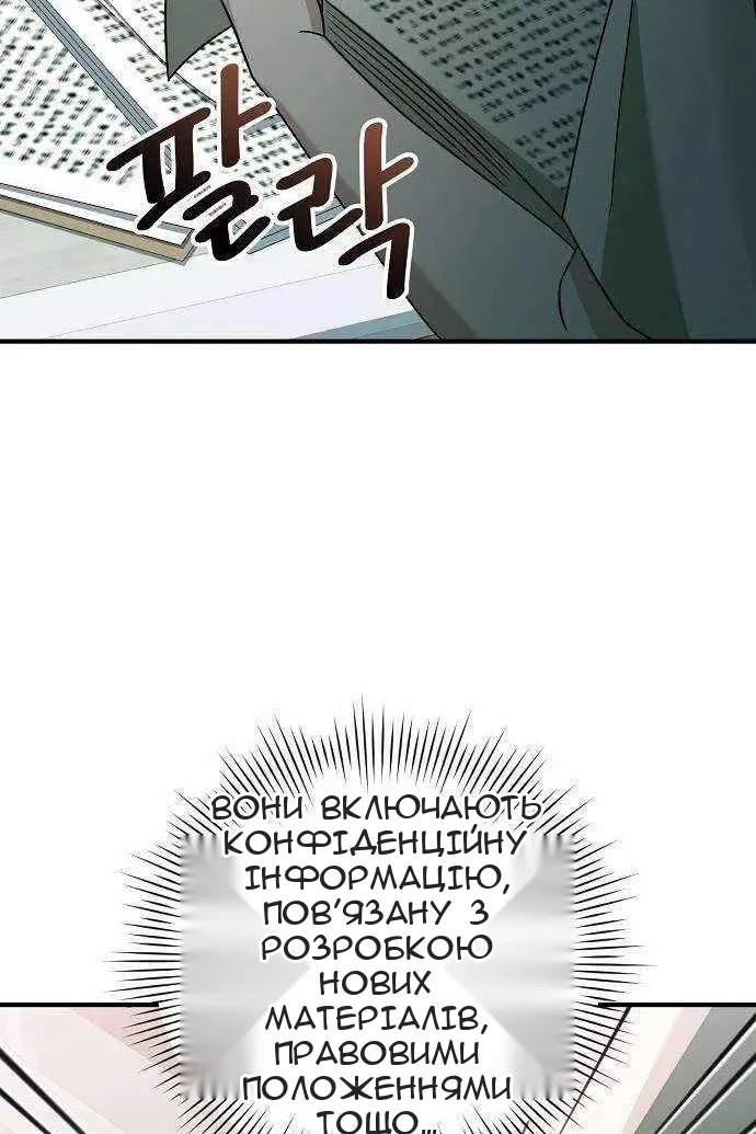 Сторінка 92