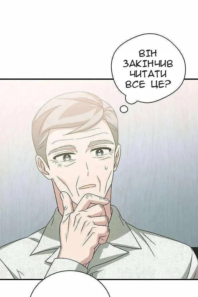 Сторінка 94