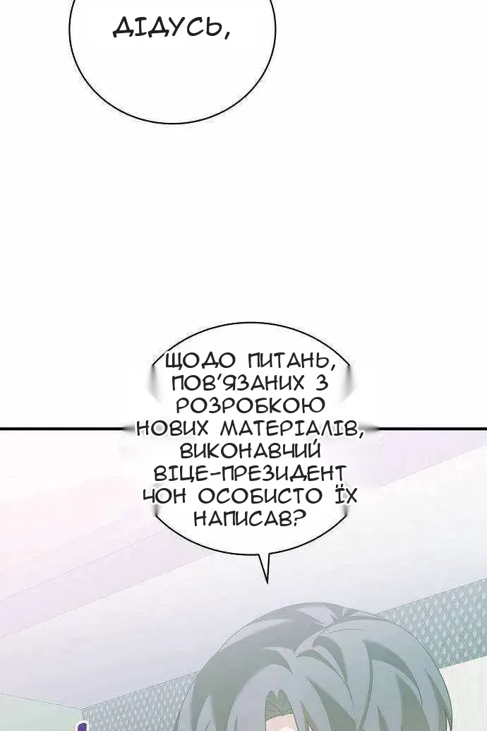 Сторінка 95