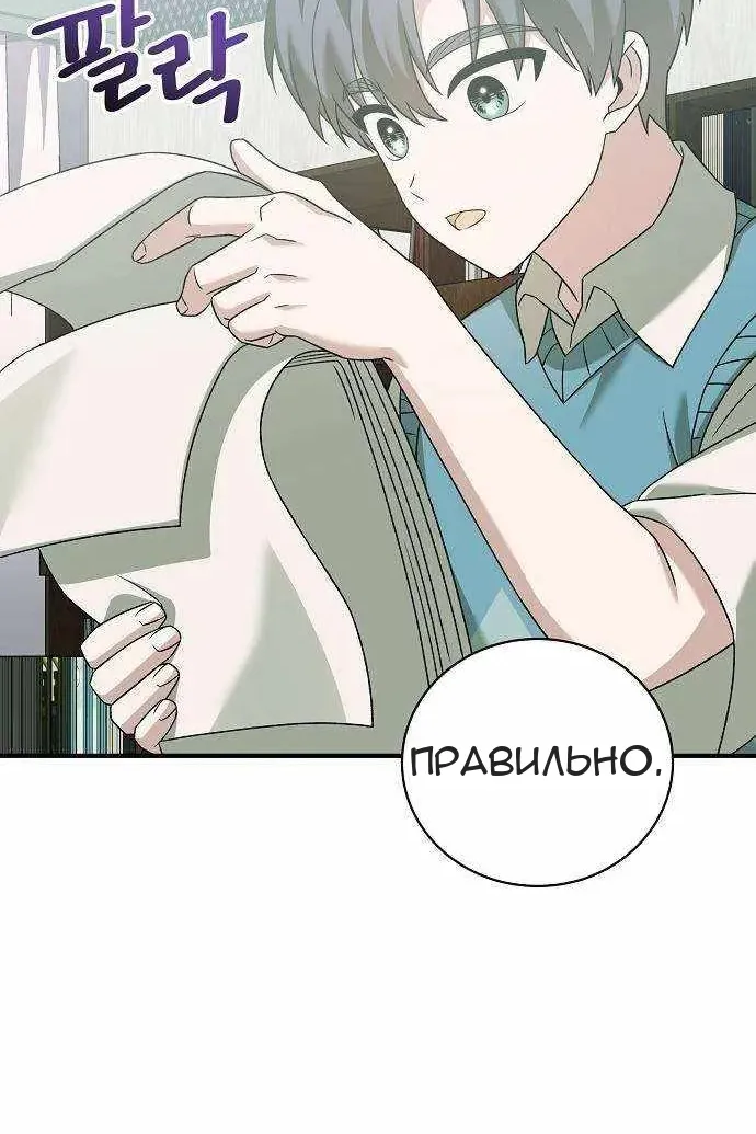 Сторінка 96
