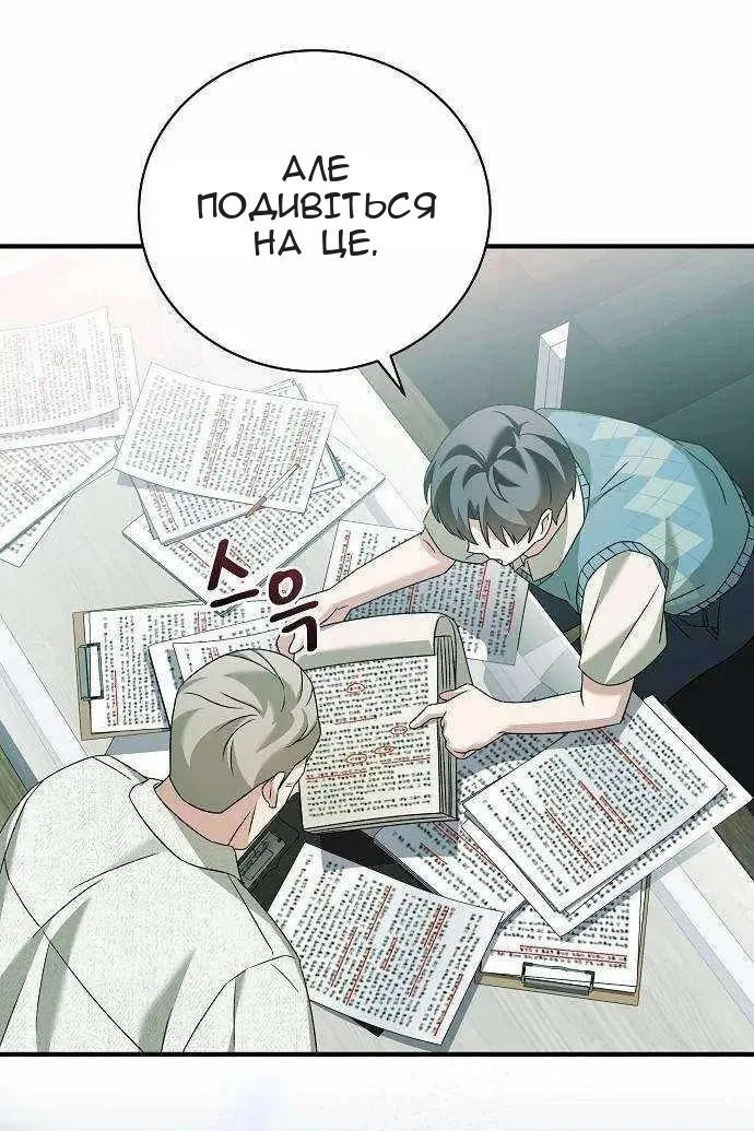 Сторінка 97