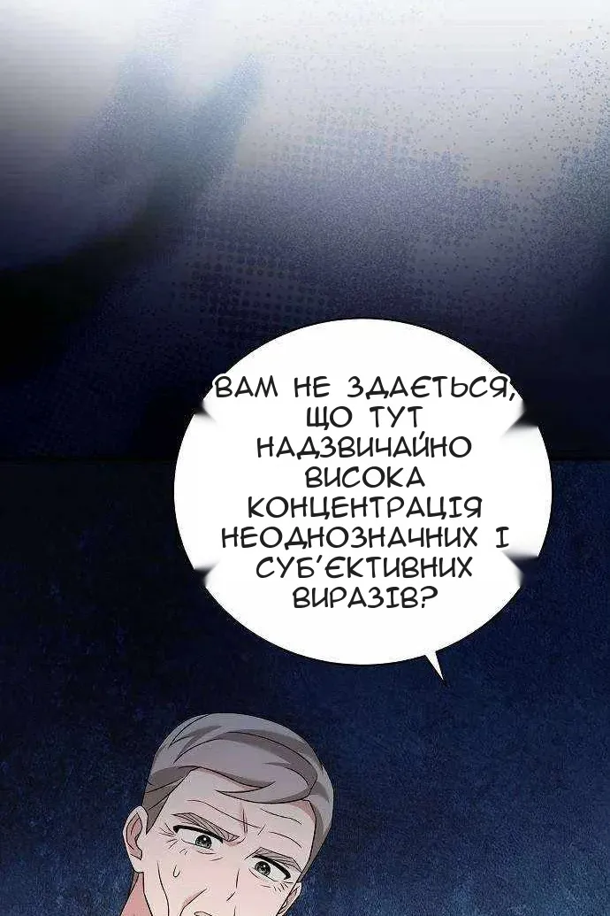 Сторінка 98