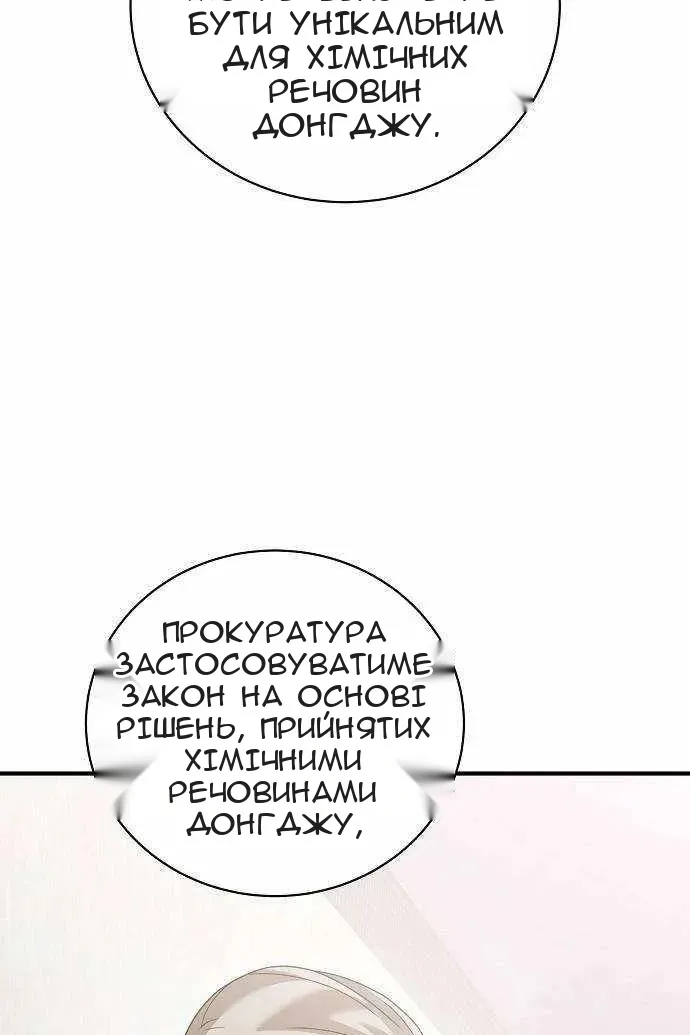 Сторінка 105