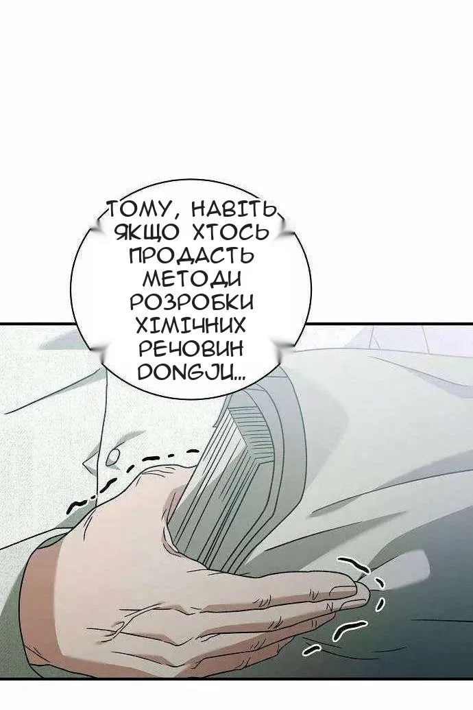 Сторінка 107