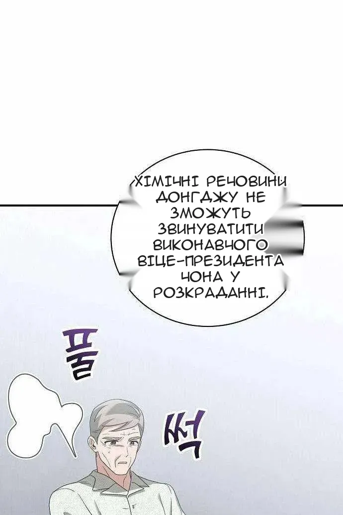 Сторінка 108
