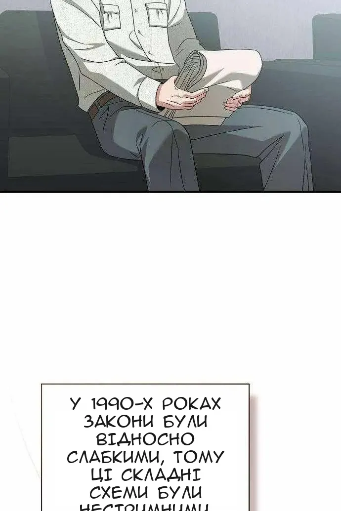 Сторінка 109